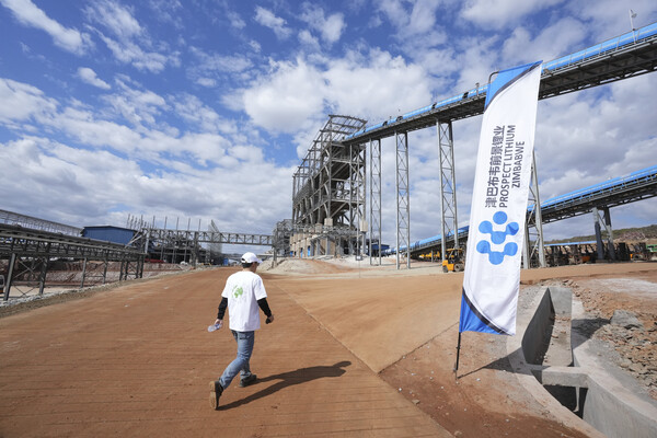 Prospect Lithium Zimbabwe industrial site